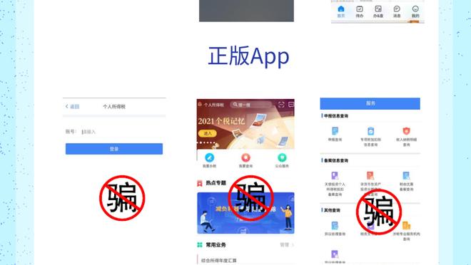 开云app官网下载苹果版安装截图2